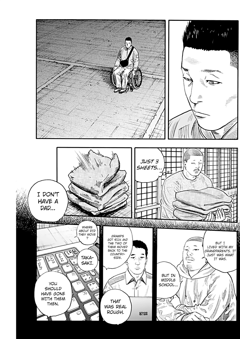 Real, Chapter 89 image 21